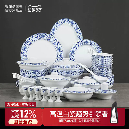 官方旗舰店红叶古韵缠枝
