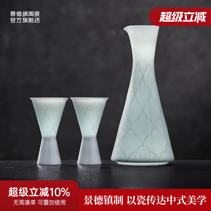 景德镇官方陶瓷雕刻白酒杯家用中式高档分酒器新款酒具高档送礼