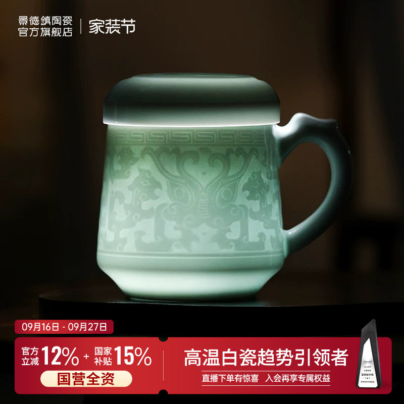 景德镇官方陶瓷纯色办公杯图片