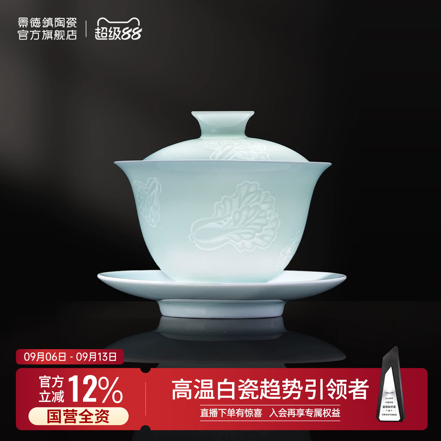 浮雕白菜吉祥寓意送礼佳选图片