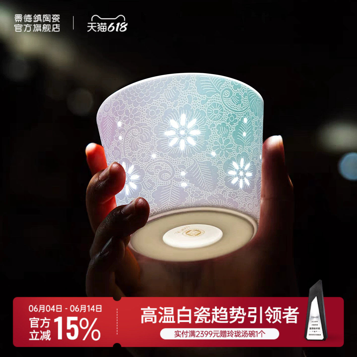 景德镇官方陶瓷手工渐变扒花玲珑茶杯喝水杯咖啡杯送礼高档礼盒装