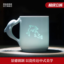 景德镇官方陶瓷玲珑喝水马克杯2025新款家用大容量高颜值可爱杯子