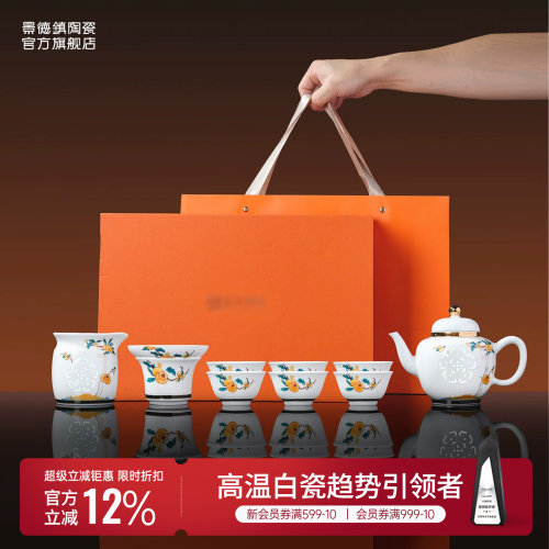 景德镇釉上贴花玲珑雕刻高温白瓷