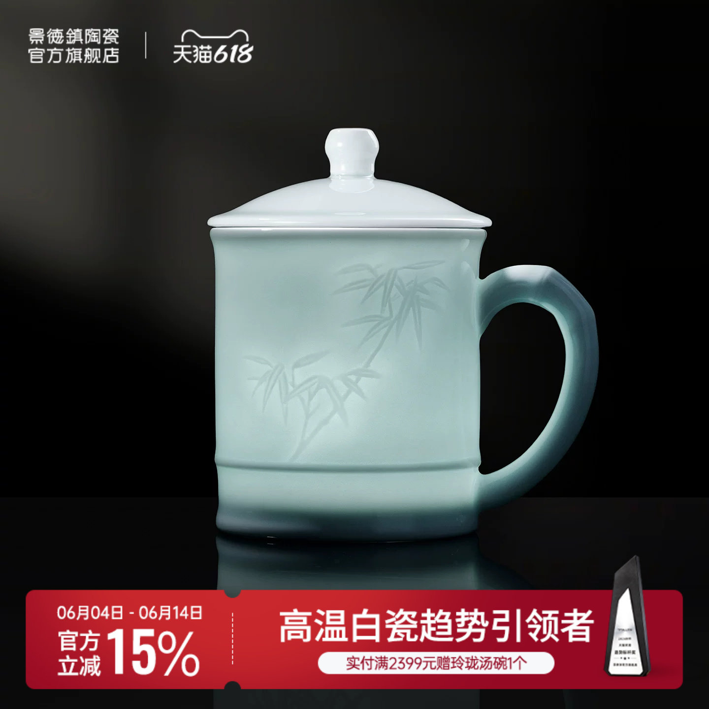 景德镇官方陶瓷家用办公室杯子礼物创意大容量新款高端个人专用