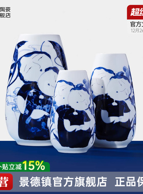 景德镇青花陶瓷花瓶乔迁礼物
