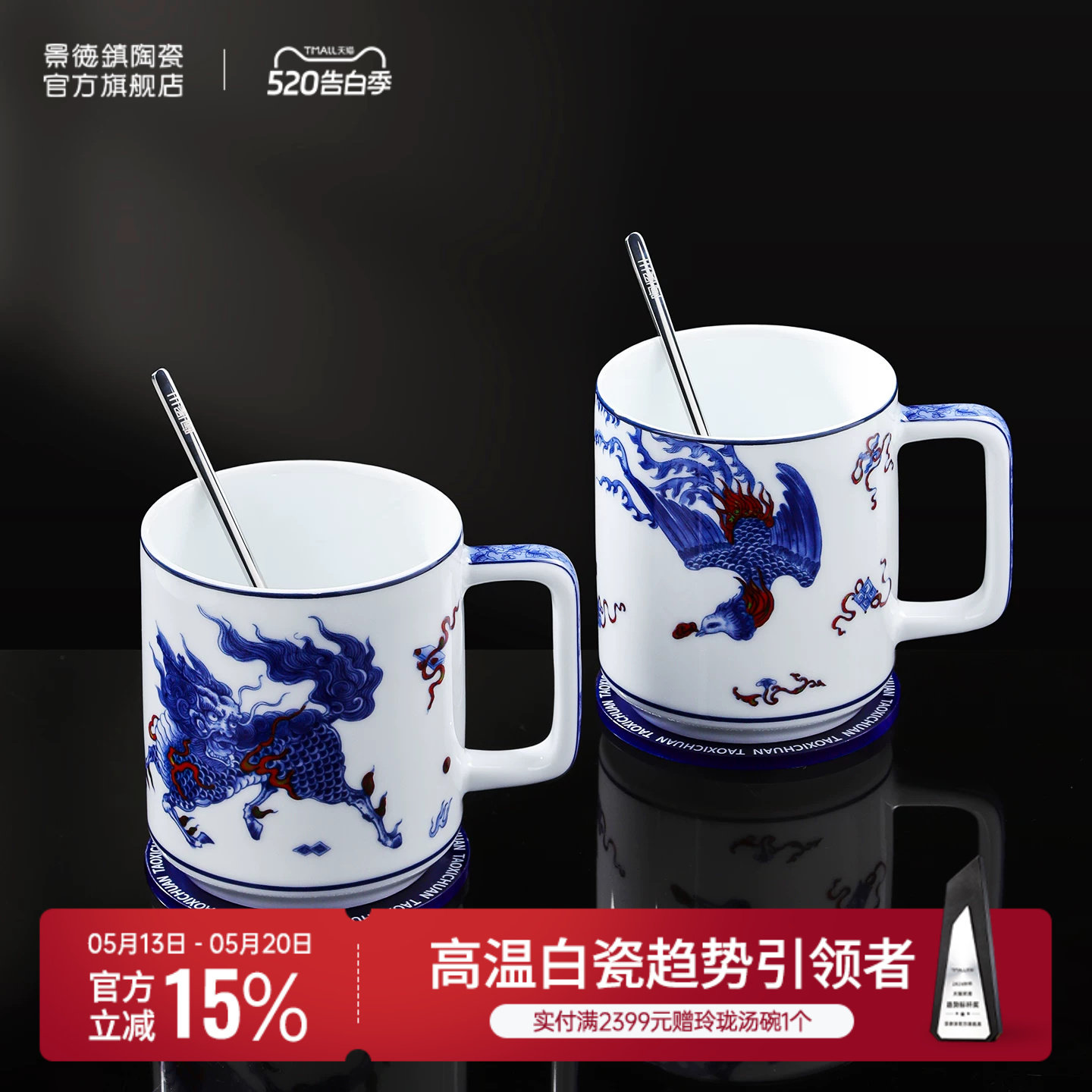 景德镇官方高温白瓷马克杯家用大容量随手杯创意情侣对杯送人礼物