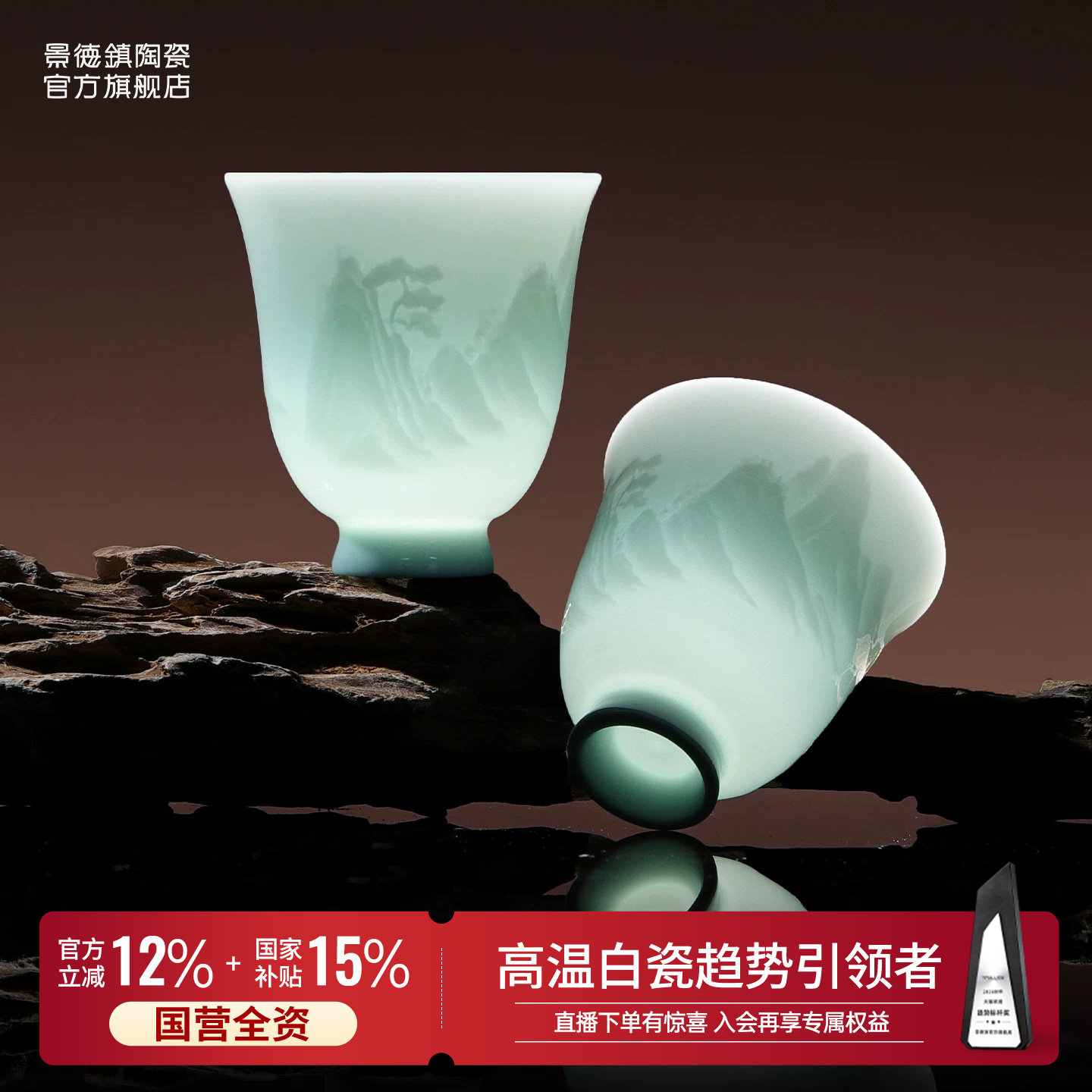 景德镇陶瓷盖碗茶杯套装图片