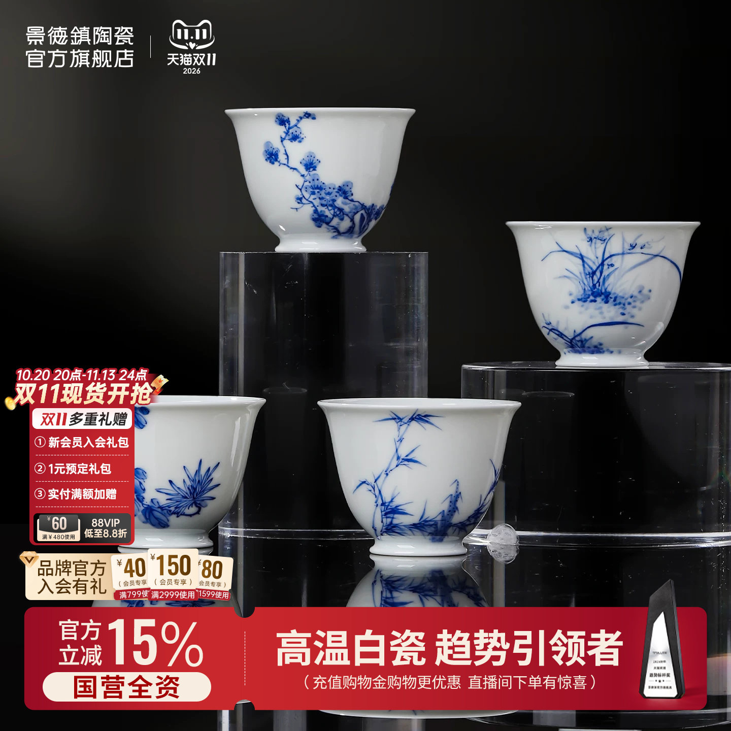 景德镇官方手绘青花陶瓷家用个人泡茶茶杯乔迁礼品茗精致物送人