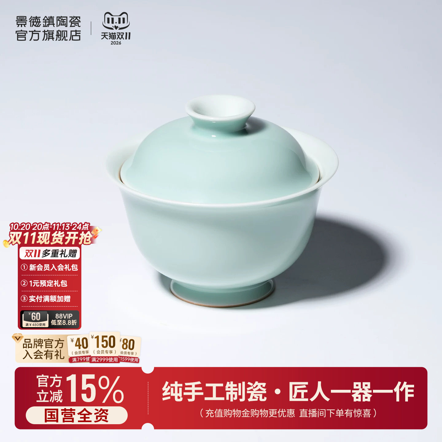 景德镇官方陶瓷仿古泥手工盖碗家用中式纯色圆融功夫茶具泡茶杯