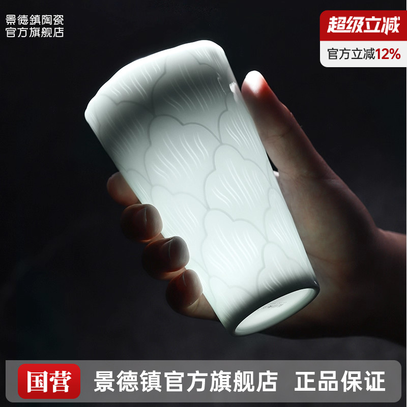 景德镇官方陶瓷2025新款茶杯水杯