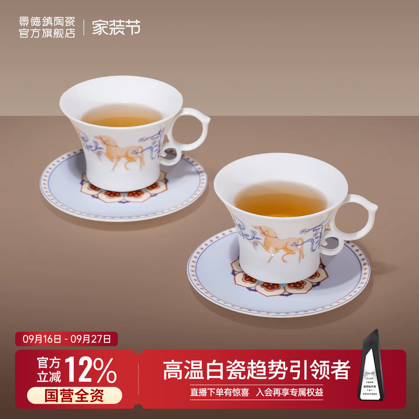 景德镇陶瓷咖啡杯碟套装情侣对杯图片