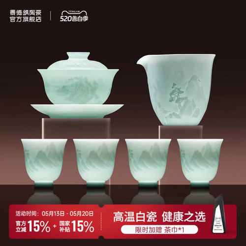 【霸榜天猫茶具top榜单】