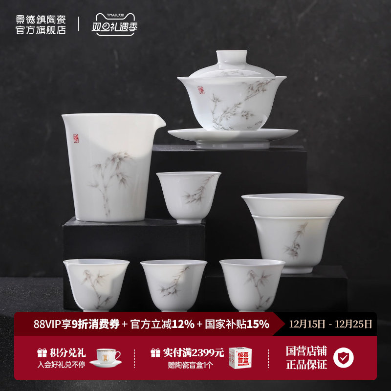 景德镇官方家用手绘陶瓷茶漏茶滤配件分体式过滤网茶漏茶具套装