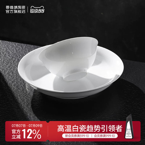 【餐具瓷器套装热销榜】