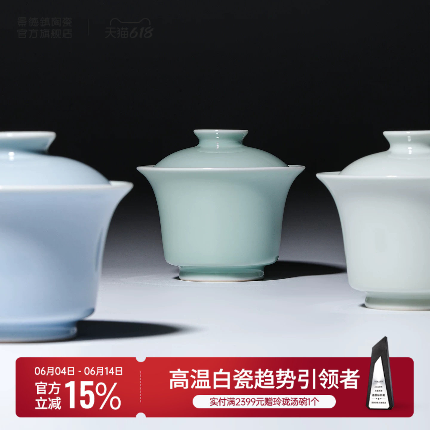 景德镇官方陶瓷仿古泥颜色釉盖碗高档中式茶具精工手工全修泡茶碗