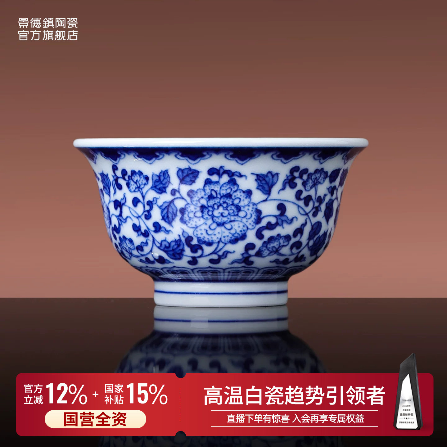 景德镇官方陶瓷手绘青花福如意小压手杯个人专用喝茶杯高端礼盒图片