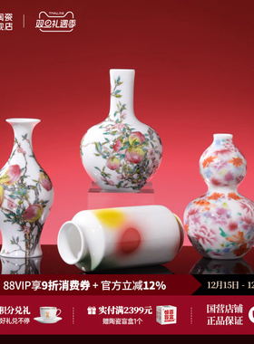 景德镇仿古迷你摆件乔迁礼礼盒装