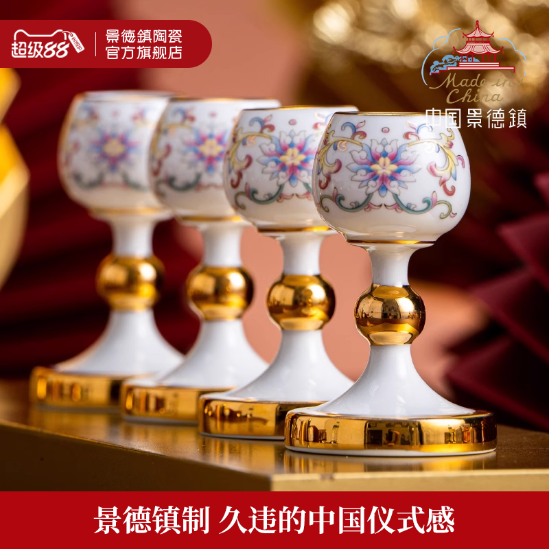 景德镇官方陶瓷酒具套装龙珠阁家用中式白酒杯酒壶高档礼盒送长辈