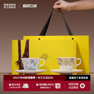 马克杯情侣对杯伴手礼新婚礼品 景德镇官方陶瓷中国色咖啡杯碟套装