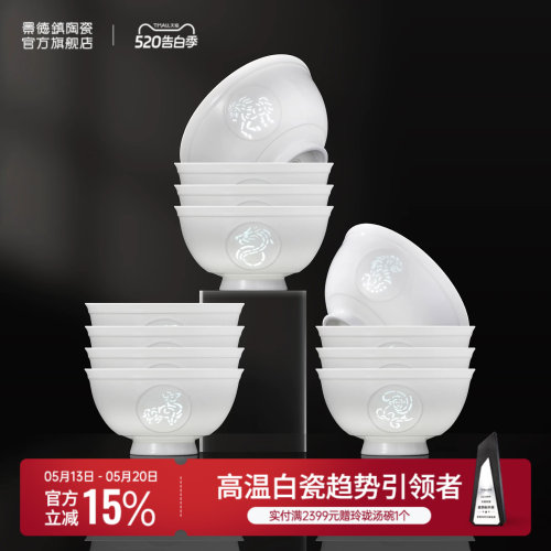 十二生肖玲珑雕刻碗新年送礼