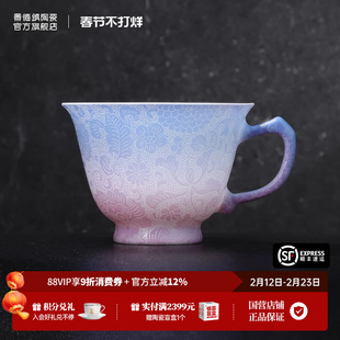 景德镇官方陶瓷手工扒花马克杯高档咖啡杯具茶杯复古高颜值伴手礼