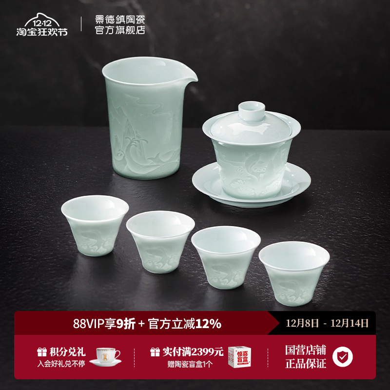 景德镇陶瓷影青白瓷浮雕山水三才盖碗茶具家用中式喝茶碗品茗套装