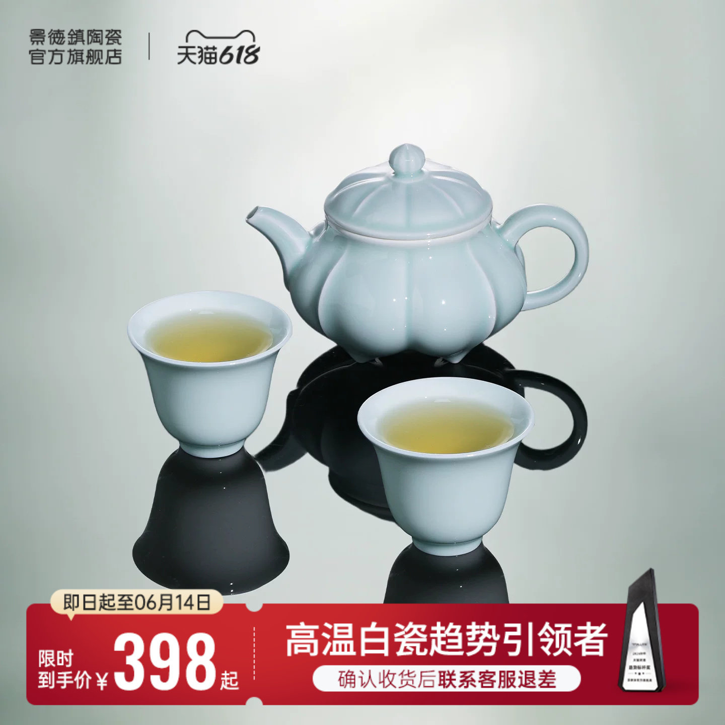 景德镇官方陶瓷影青雕刻瓜棱茶壶家用新中式泡茶壶功夫茶具套装