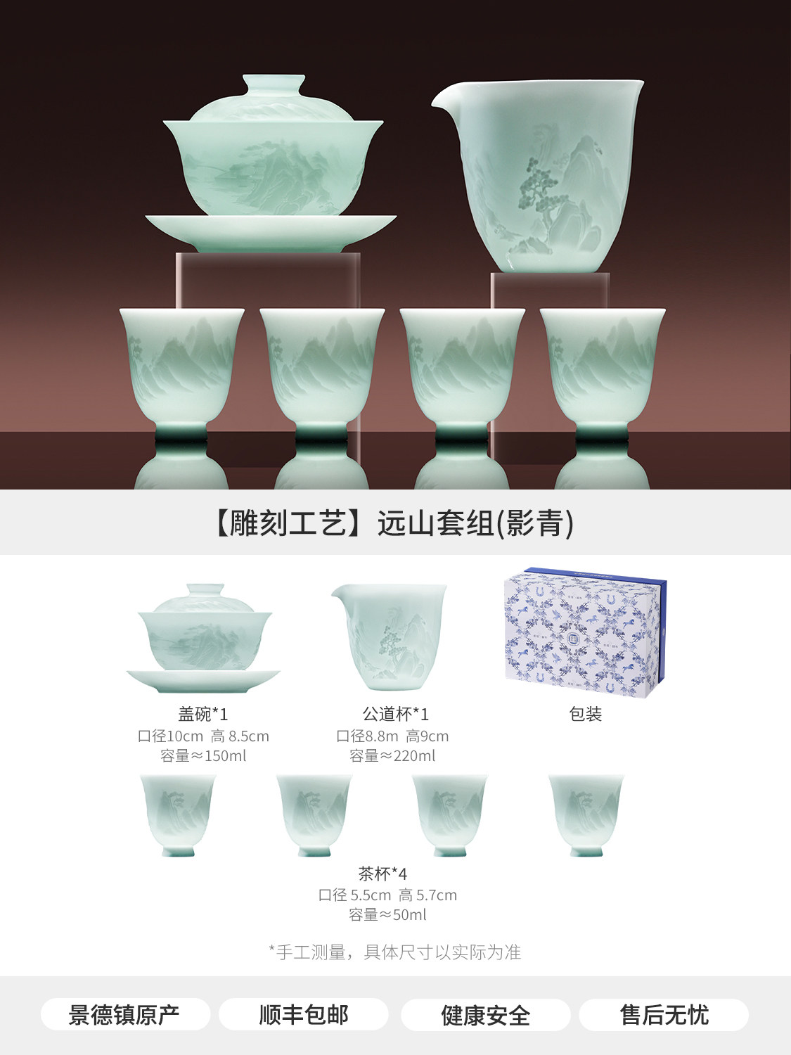 thumbnail for Jingdezhen tea set official tea making bowl special porcelain ceramic cup high-end kung fu tea set new gift box