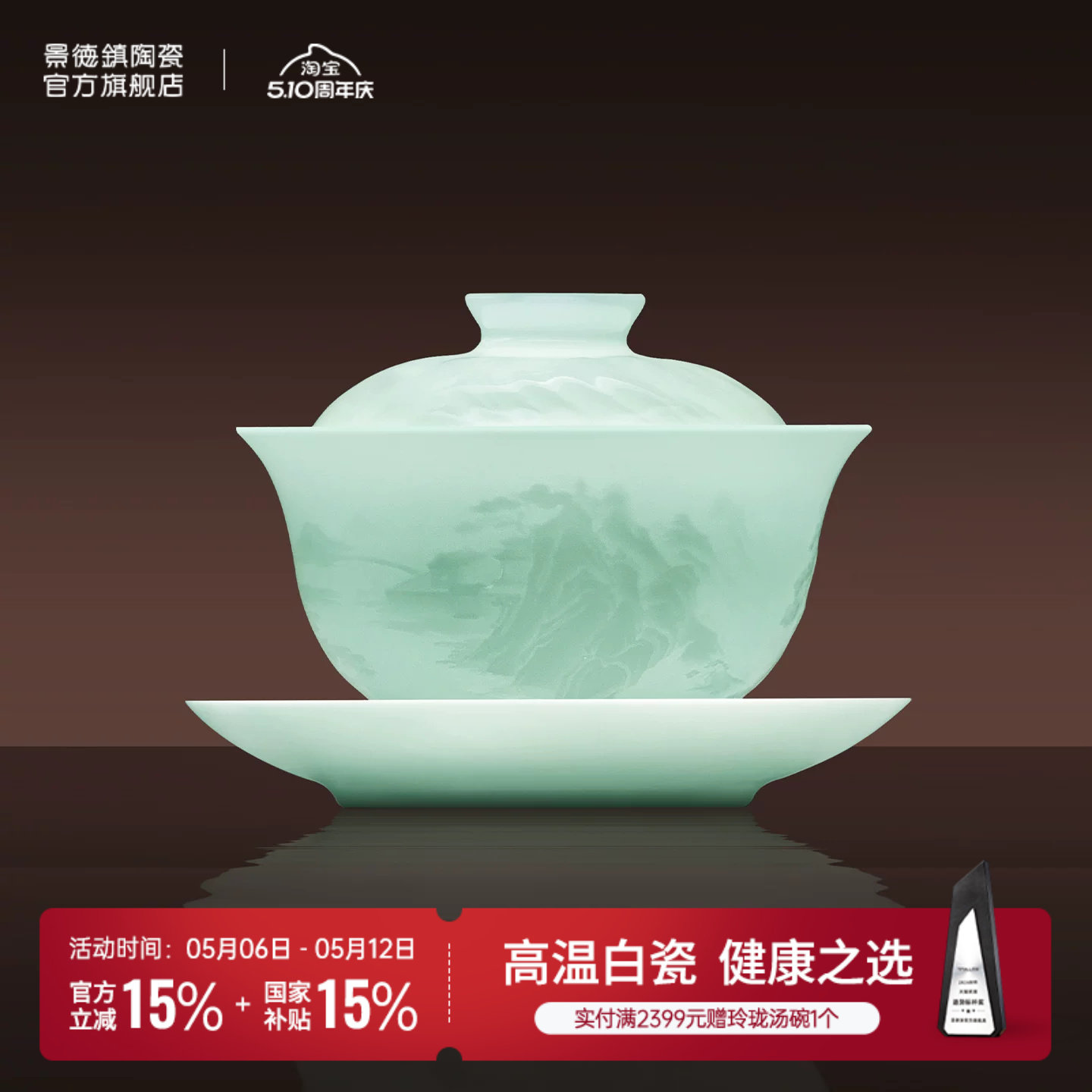 景德镇官方陶瓷三才盖碗大号单个高档功夫茶具套装家用个人泡茶杯