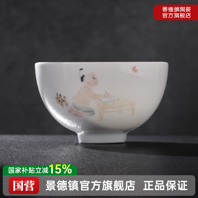景德镇陶瓷釉中碗具家用新款饭碗