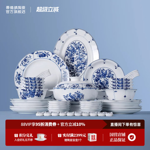 景德镇官方陶瓷无铅青花绶带鸟饭碗餐具单碗高档轻奢高端2026新款