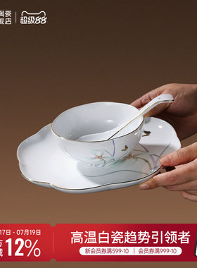 景德镇官方饭碗泡面碗餐具