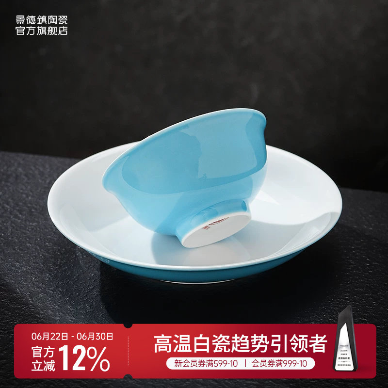 景德镇官方陶瓷颜色釉米饭碗家用中式面碗餐盘纯色餐具个人专用 - 实物图