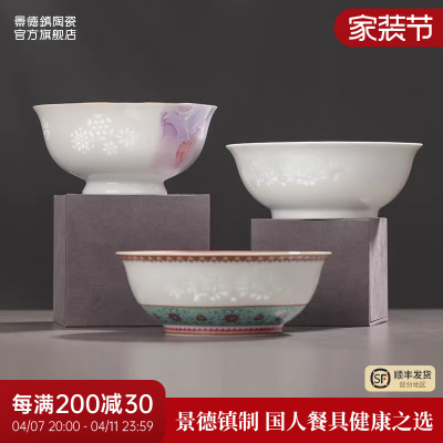 景德镇官方陶瓷大面碗汤碗中式家用6英寸高温白瓷餐具泡面碗单个