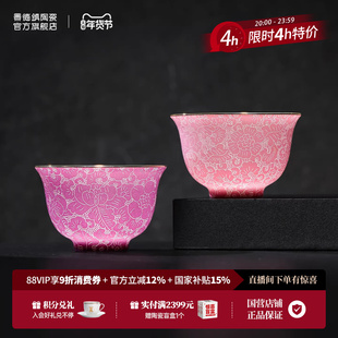 景德镇官方陶瓷手工扒花茶杯主人杯高端茶具品茗杯送人礼物礼盒装