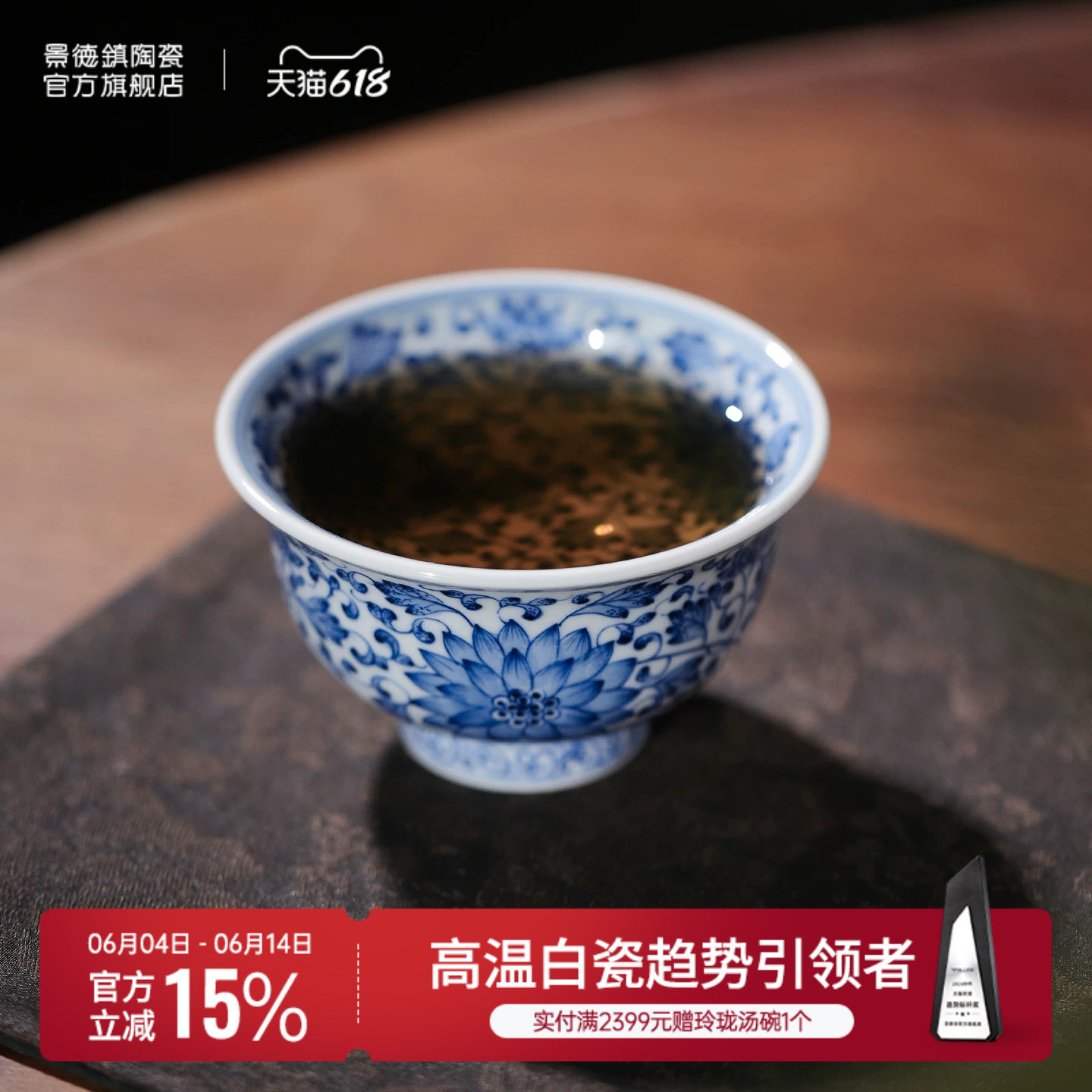 景德镇官方陶瓷缠枝莲压手杯个人专用高档青花品茗杯茶杯功夫茶具