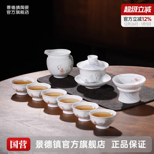景德镇官方旗舰店家用茶具中式手绘三才盖碗个人专用泡茶杯功夫