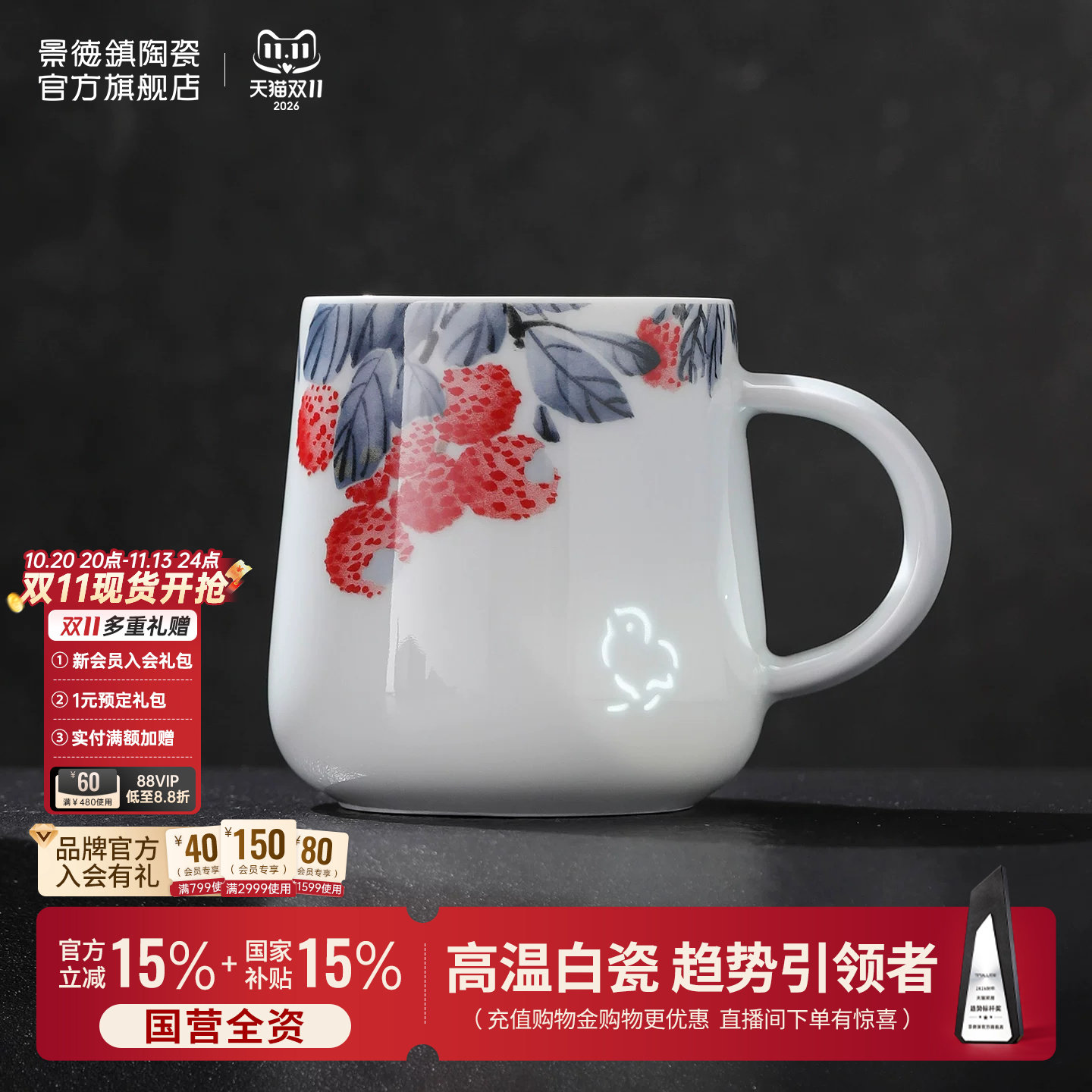 景德镇官方陶瓷咖啡杯精致高级感喝水杯轻奢办公室个人专用水杯