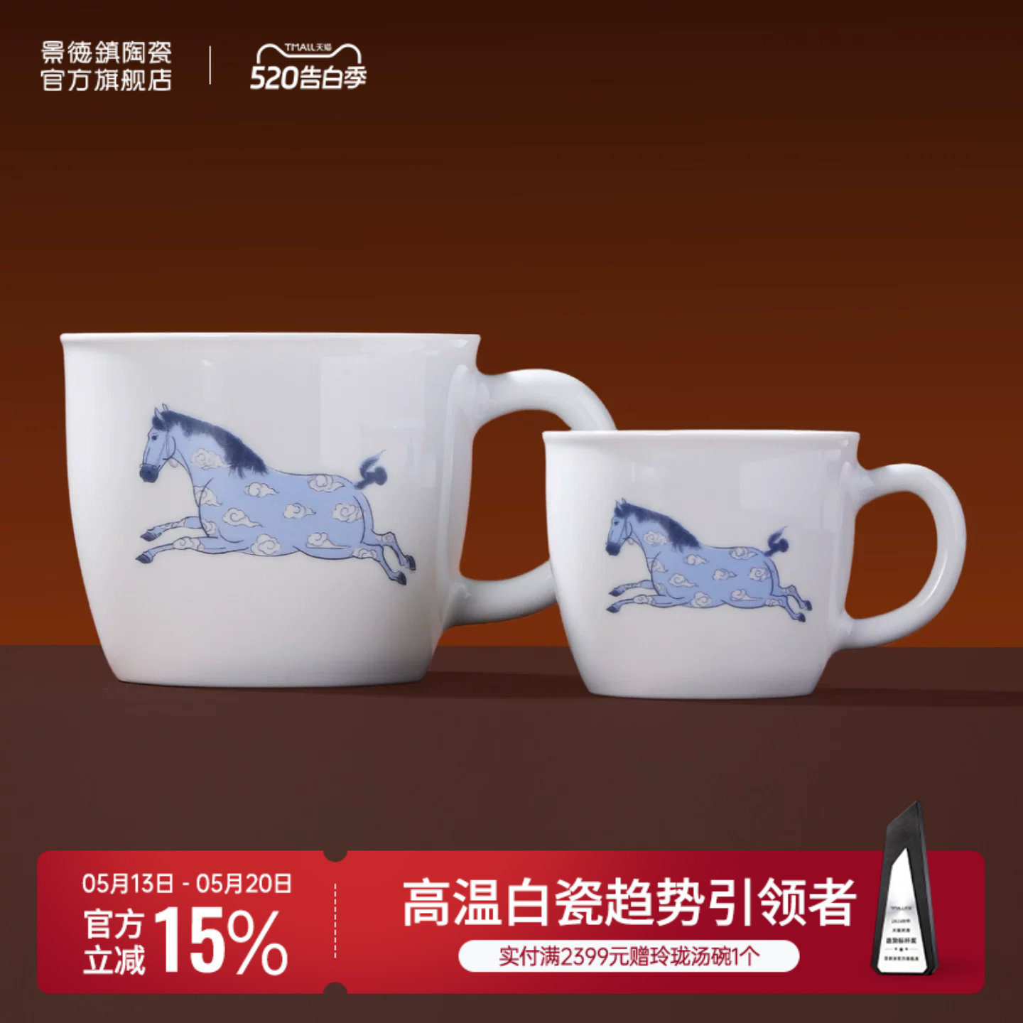 景德镇官方陶瓷马克杯水杯散件餐具家用高级碗盘个人专用2026新款