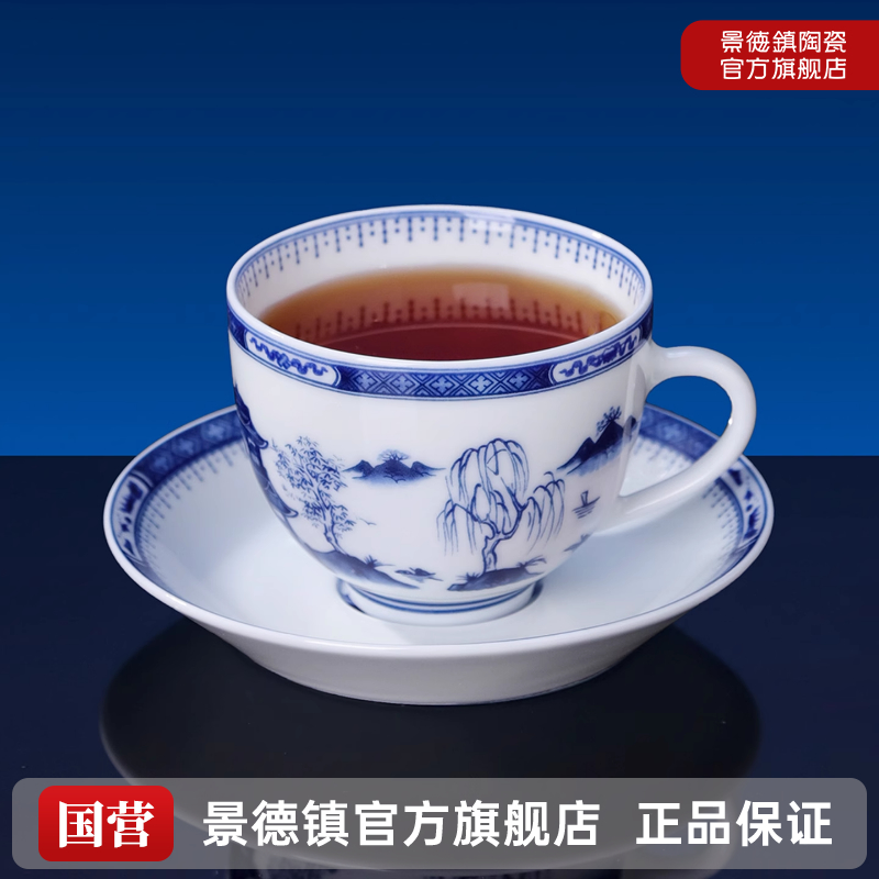 景德镇官方陶瓷釉中彩青花茶杯家用高颜值喝茶杯子办公室高端礼盒