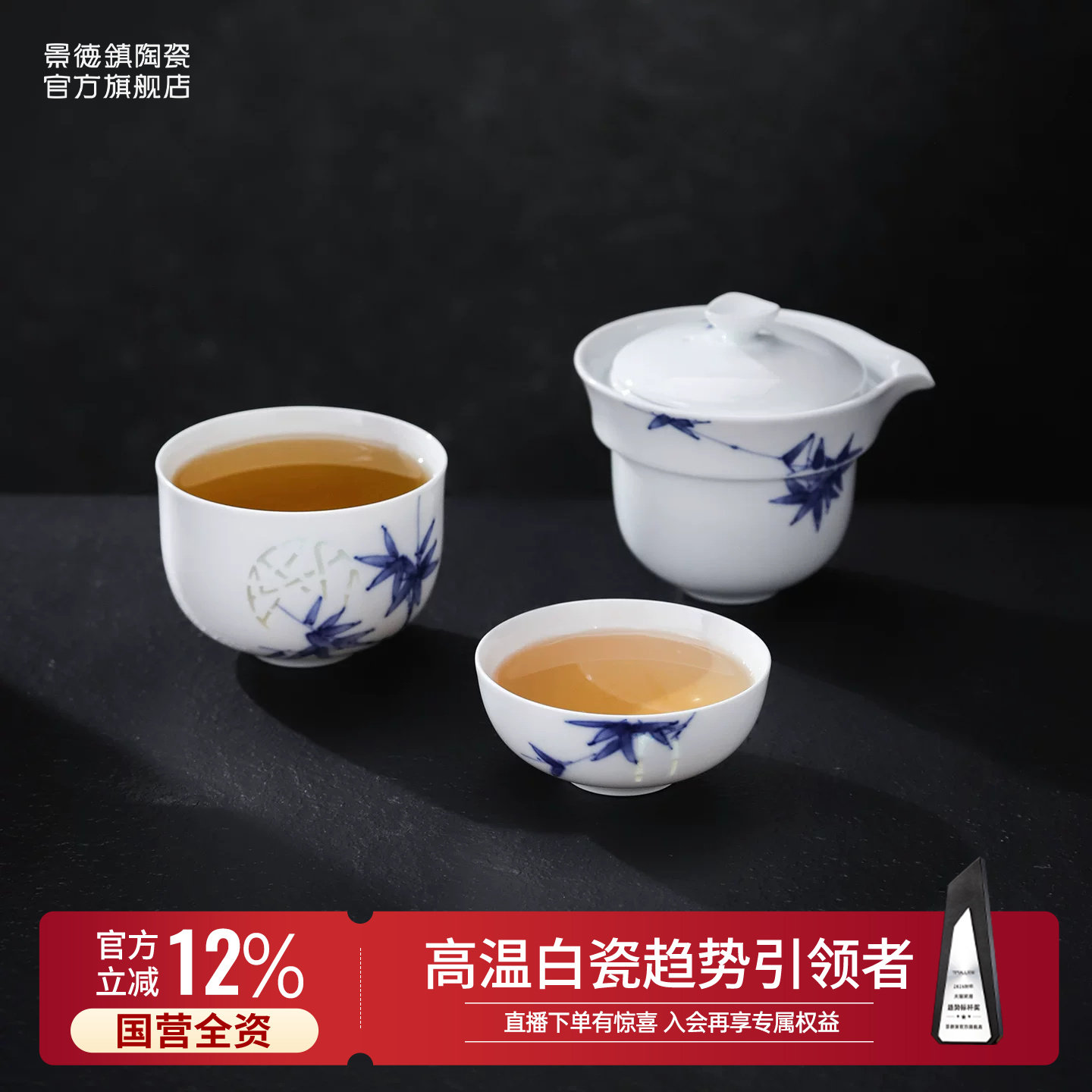 便携旅行茶具套组功夫茶具图片