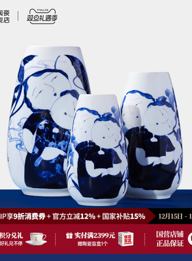 景德镇青花陶瓷花瓶乔迁礼物
