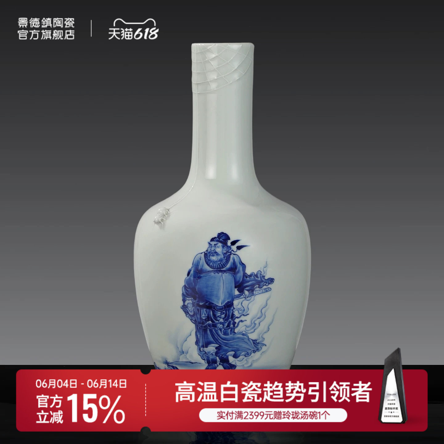 景德镇官方陶瓷青花花瓶中式摆件客厅插花家居装饰瓷器高端送礼