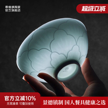 景德镇官方陶瓷釉下高温中式家用新款面碗汤碗饭碗盘乔迁餐具套装