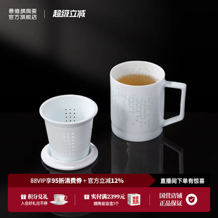 景德镇官方陶瓷玲珑茶漏杯影青茶水分离马克杯办公室泡茶喝茶杯子