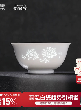 景德镇官方陶瓷釉下玲珑白色吃饭碗汤碗面碗餐碗沙拉碗餐具散件