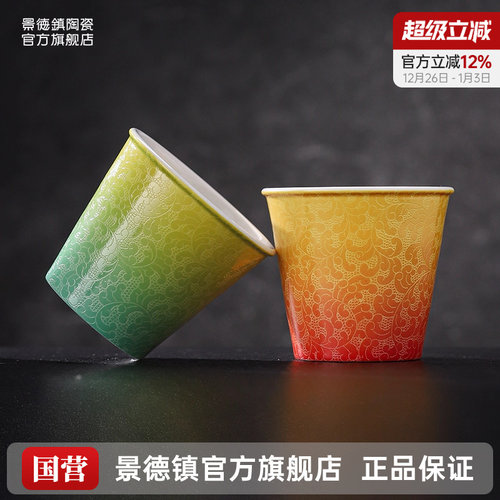 景德镇陶瓷家用闻香杯