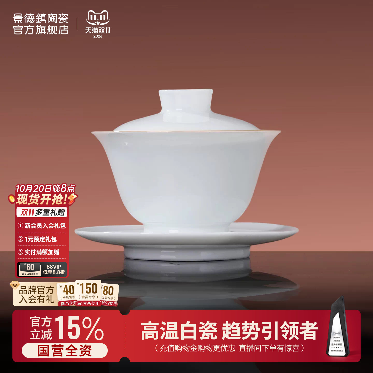 景德镇官方陶瓷三才盖碗茶杯单个白瓷泡茶家用简约茶具不易烫手