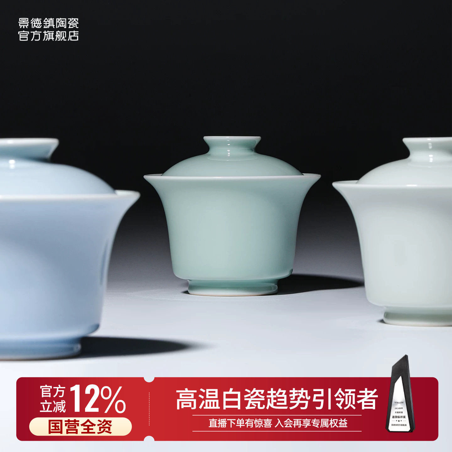 景德镇官方陶瓷仿古泥颜色釉盖碗高档中式茶具精工手工全修泡茶碗