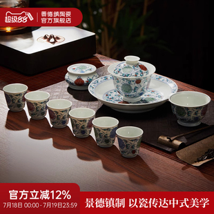 2025新款 景德镇官方陶瓷喝茶茶具套装 家用轻奢高端适合送长辈